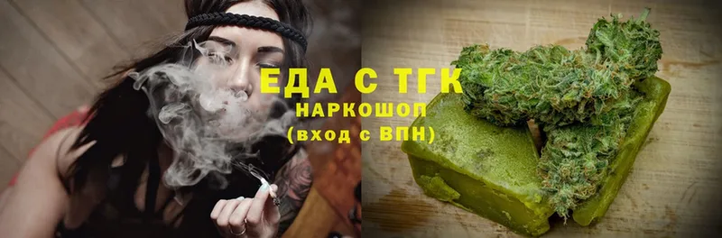 Cannafood марихуана  купить наркоту  Бабушкин 