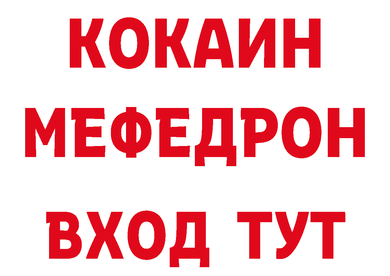 Где купить закладки? дарк нет официальный сайт Бабушкин