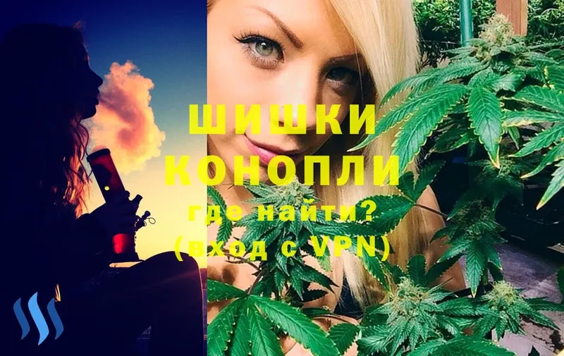 Бошки марихуана LSD WEED  купить   Бабушкин 